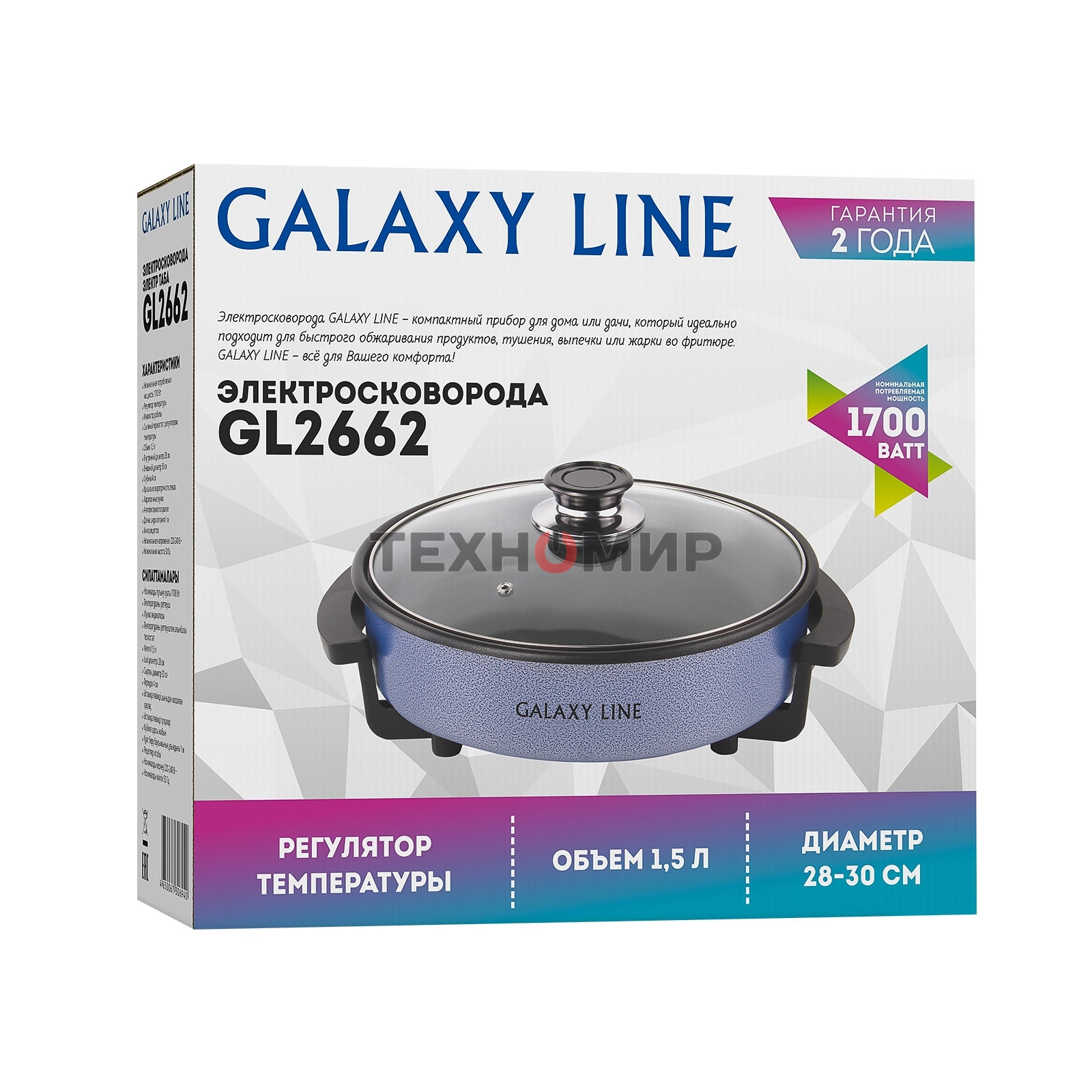 Электросковорода Galaxy GL2662