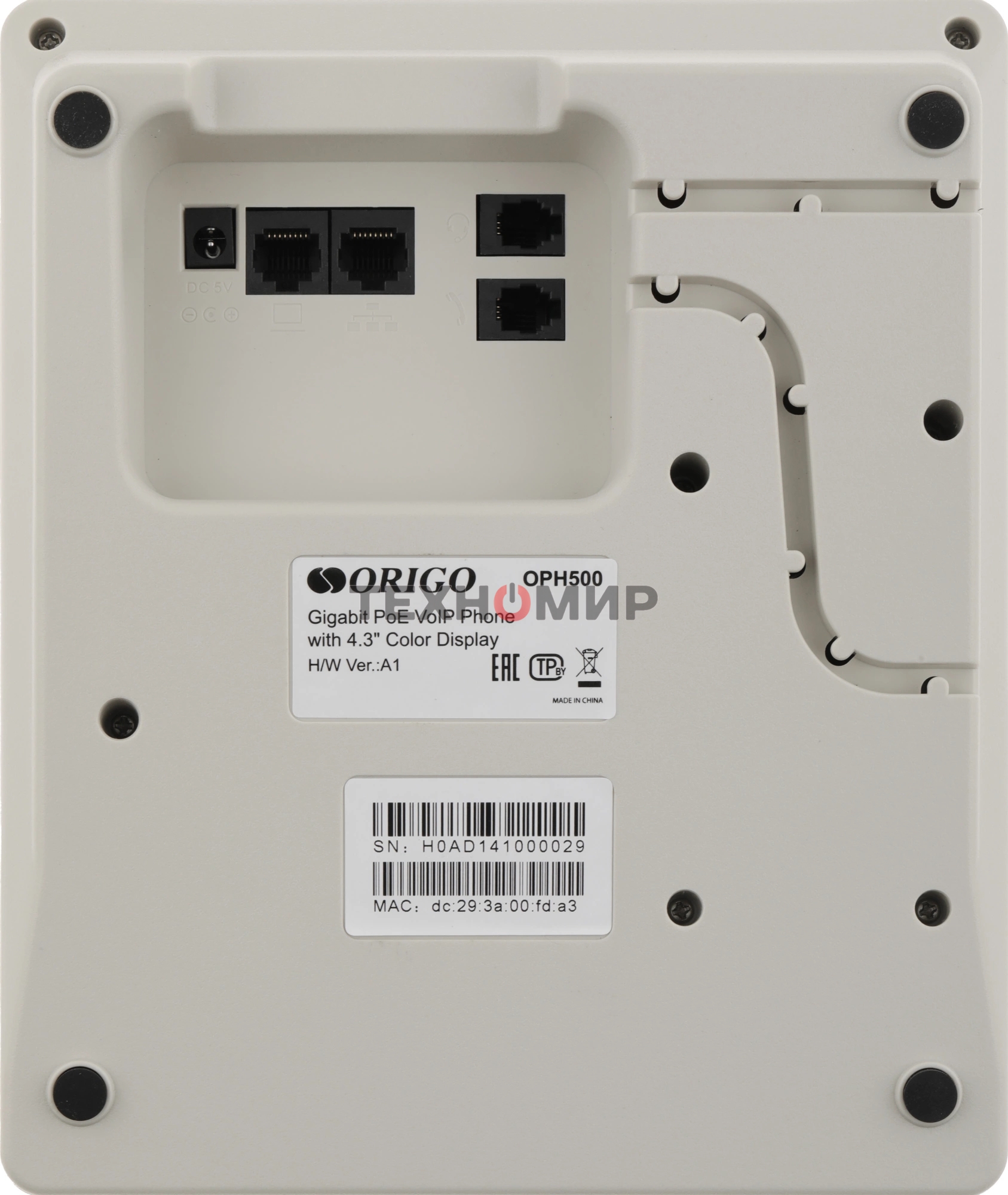 Телефон ORIGO IP-телефон с цветным дисплеем 4.3