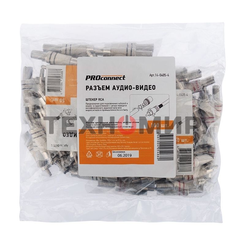 Разъем штекер PROconnect RCA металл пайка ZN черный/красный