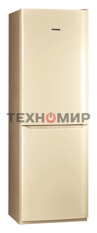Холодильник Pozis RK-139 бежевый двухкамерный 205/130л морозилка снизу