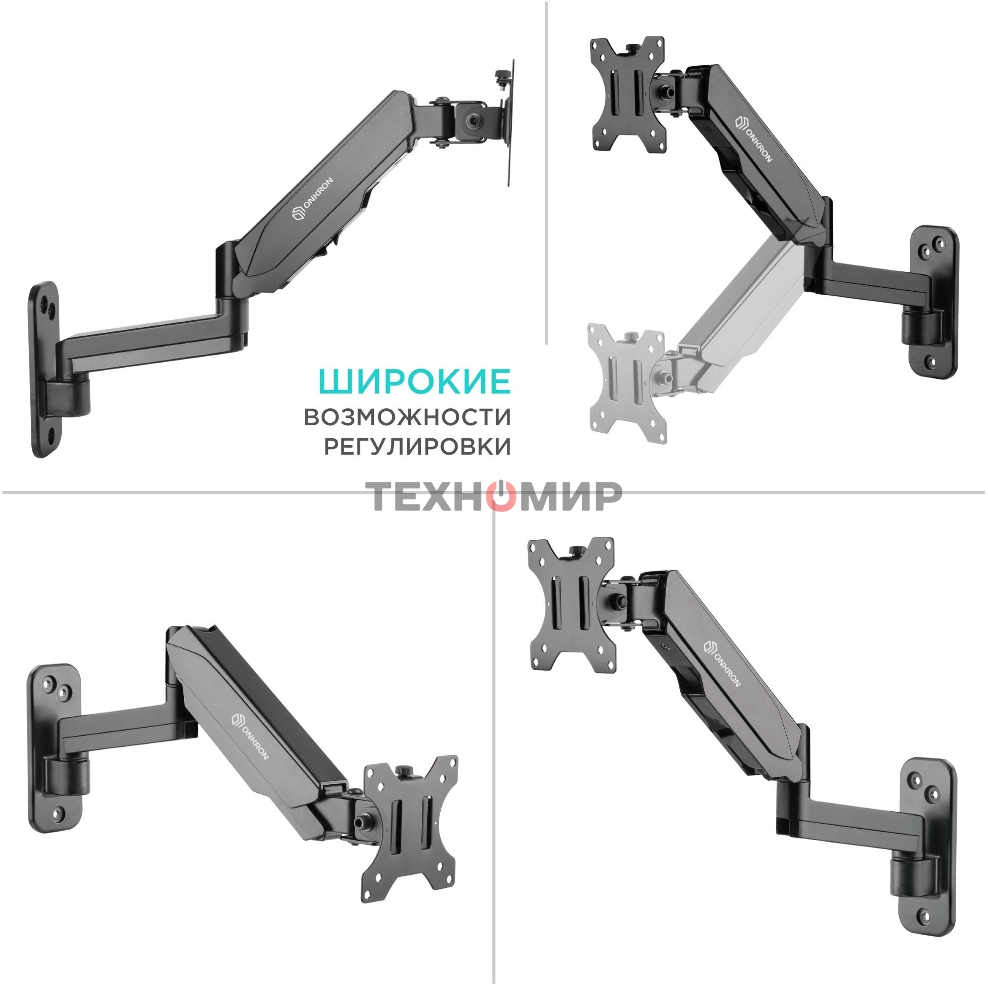 Кронштейн (держатель) ONKRON G150 для телевизора 13