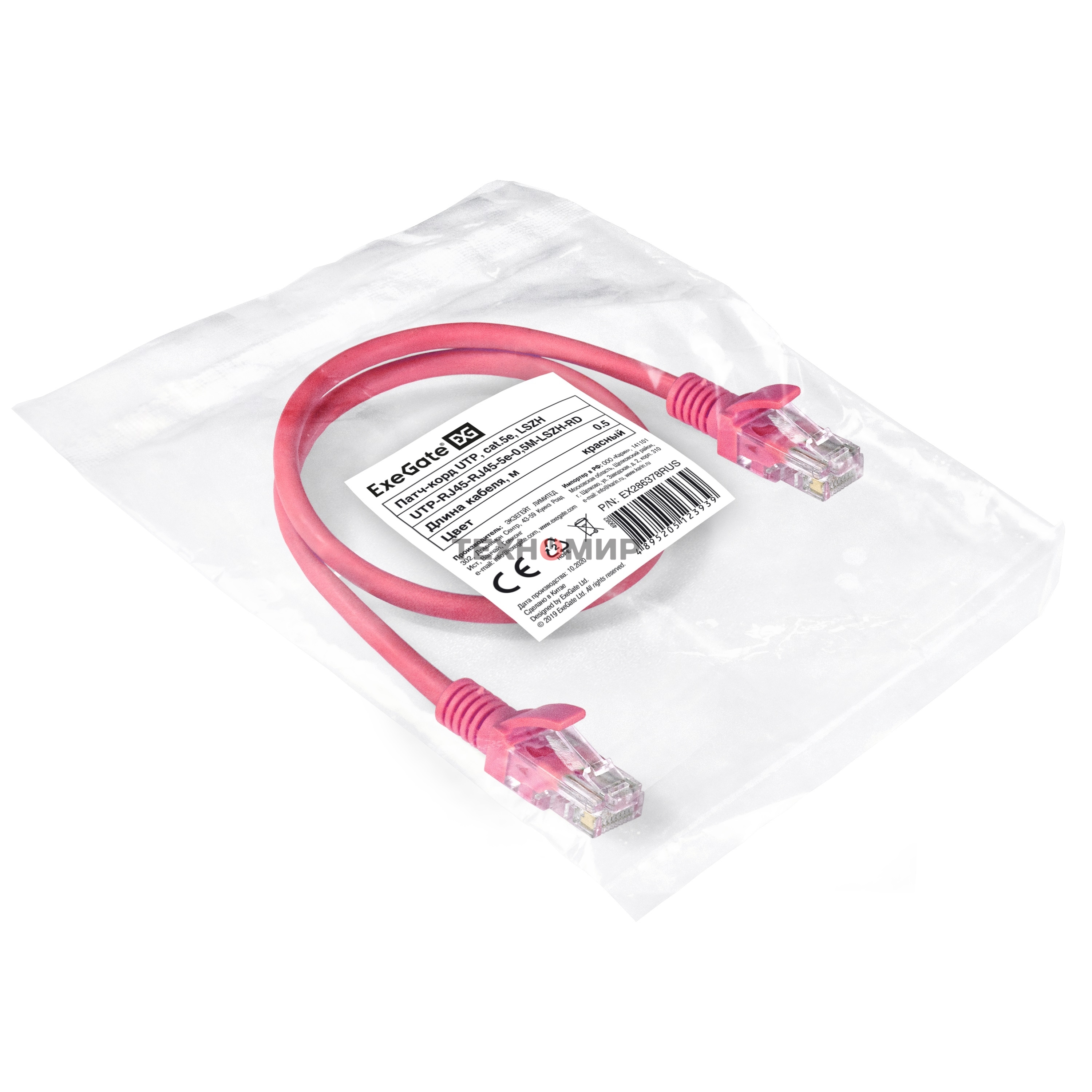 Патч-корд ExeGate EX286378RUS UTP-RJ45-RJ45-5e-0,5M-LSZH-RD, UTP, cat.5e, LSZH, 0.5м, красный