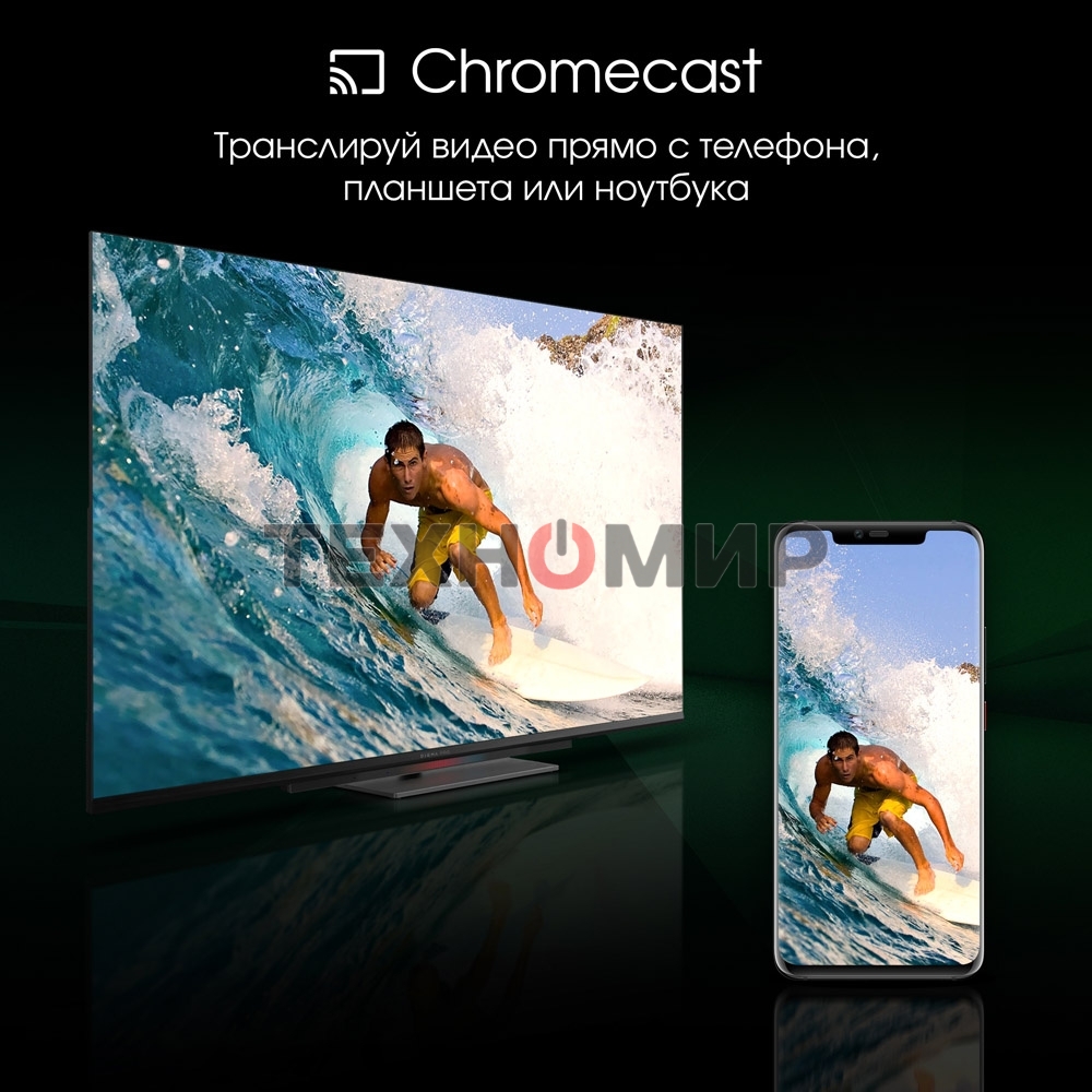 Телевизор Digma 55