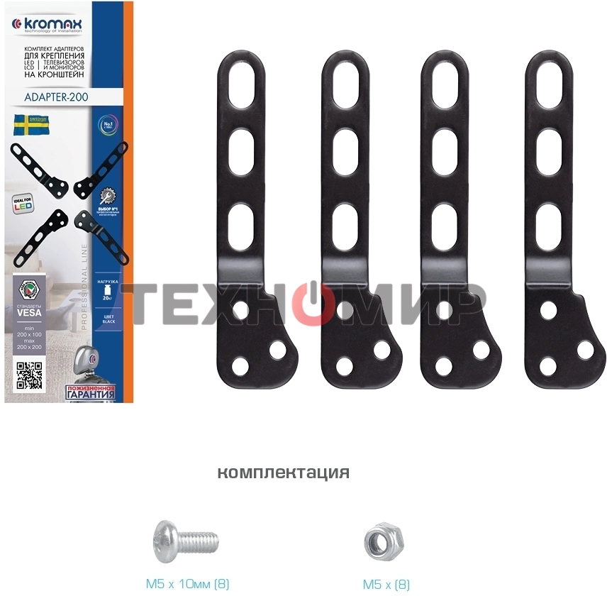 Удлинитель для кронштейнов Kromax ADAPTER-200, черный, 80 шт/уп, Адап. стал. унив. для TV, max VESA 200x200 мм., max вес 20 кг.