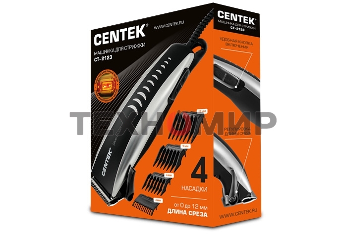 Машинка для стрижки Centek CT-2123 (черный/серебро) 10Вт, стальные лезвия, прорезиненный корпус