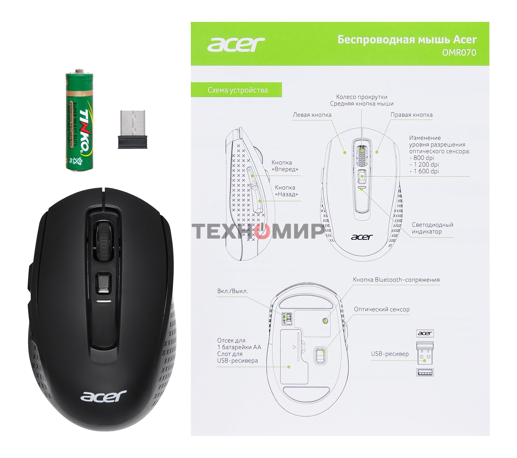Мышь беспроводная Acer OMR070 черный, 1600 dpi, радиоканал, Bluetooth, USB, кнопки - 6