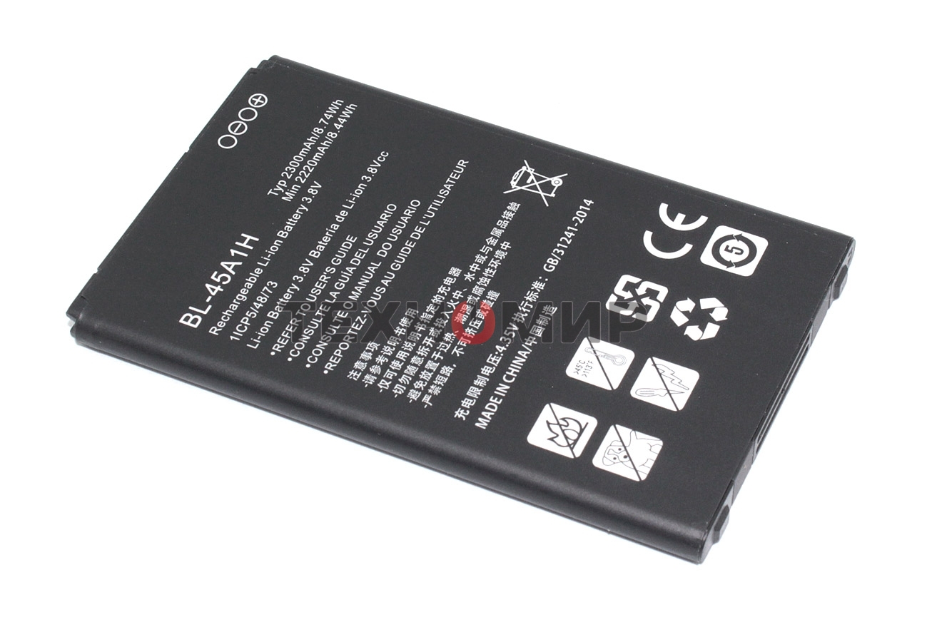 Аккумулятор (батарея) Amperin BL-45A1H для LG F670, Q10