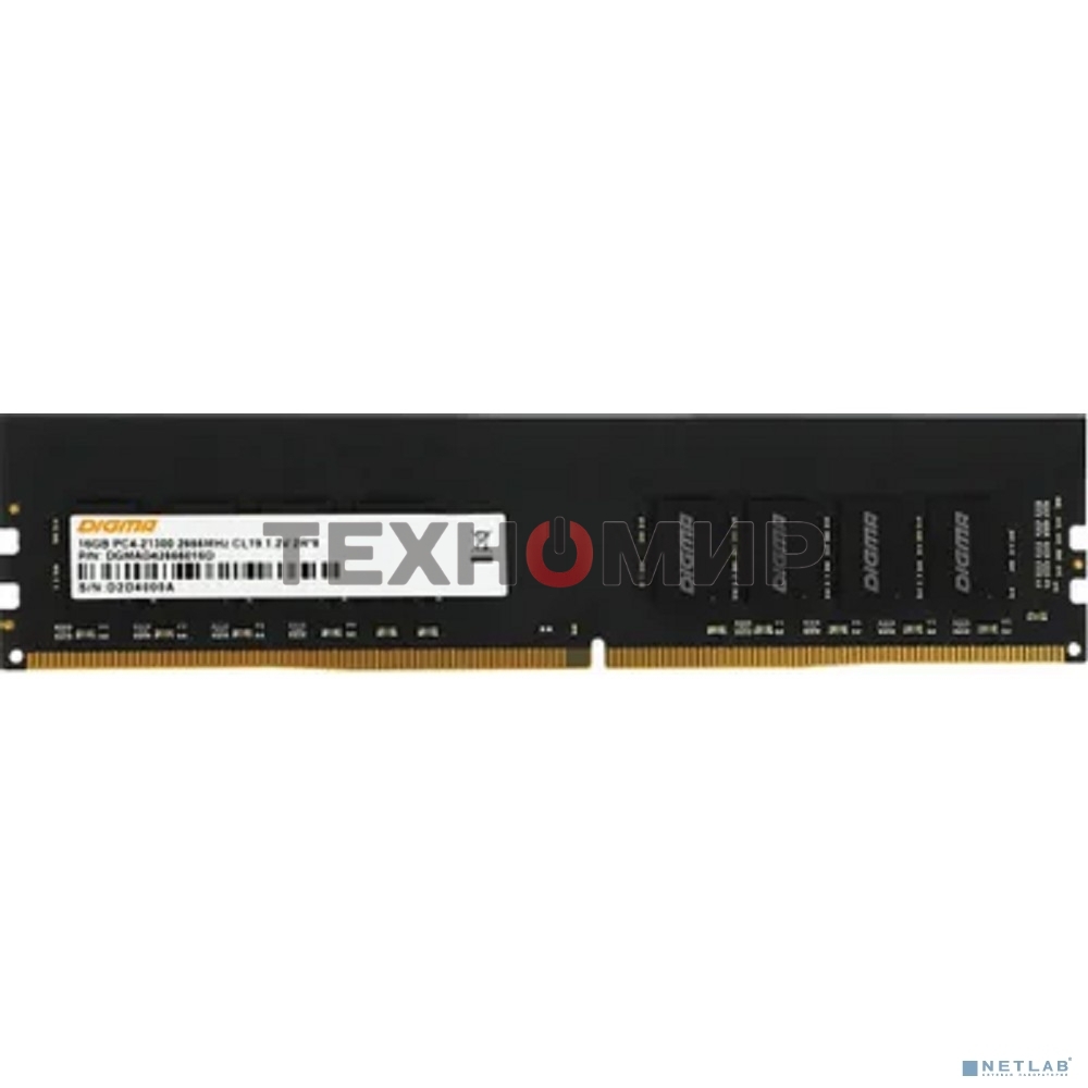 Оперативная память Digma, DDR4, 16GB (1x16GB), 2666MHz, CL19, DIMM