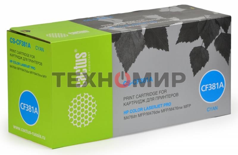 Картридж лазерный Cactus CS-CF381A голубой (2700 стр.) для HP LaserJet Pro M476dn, M476nw, M476dw