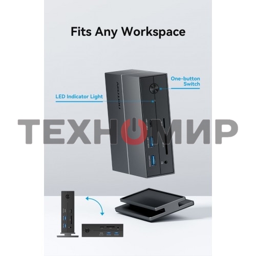 Мультифункциональная док-станция Vention USB Type C 14 в 1 с поддержкой Thunderbolt 4