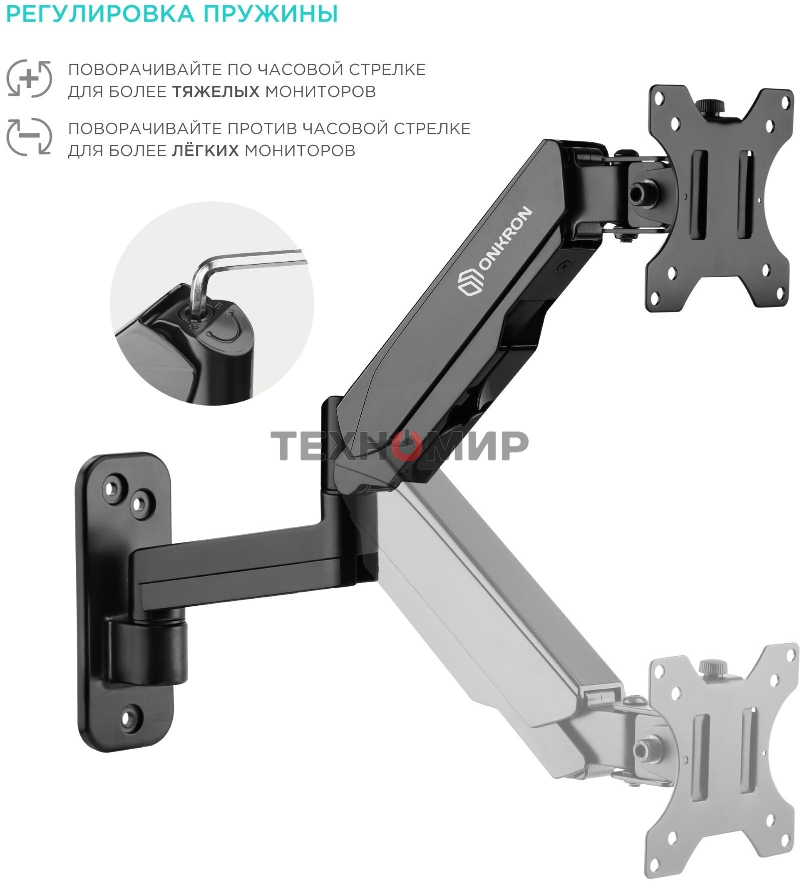 Кронштейн (держатель) ONKRON G150 для телевизора 13
