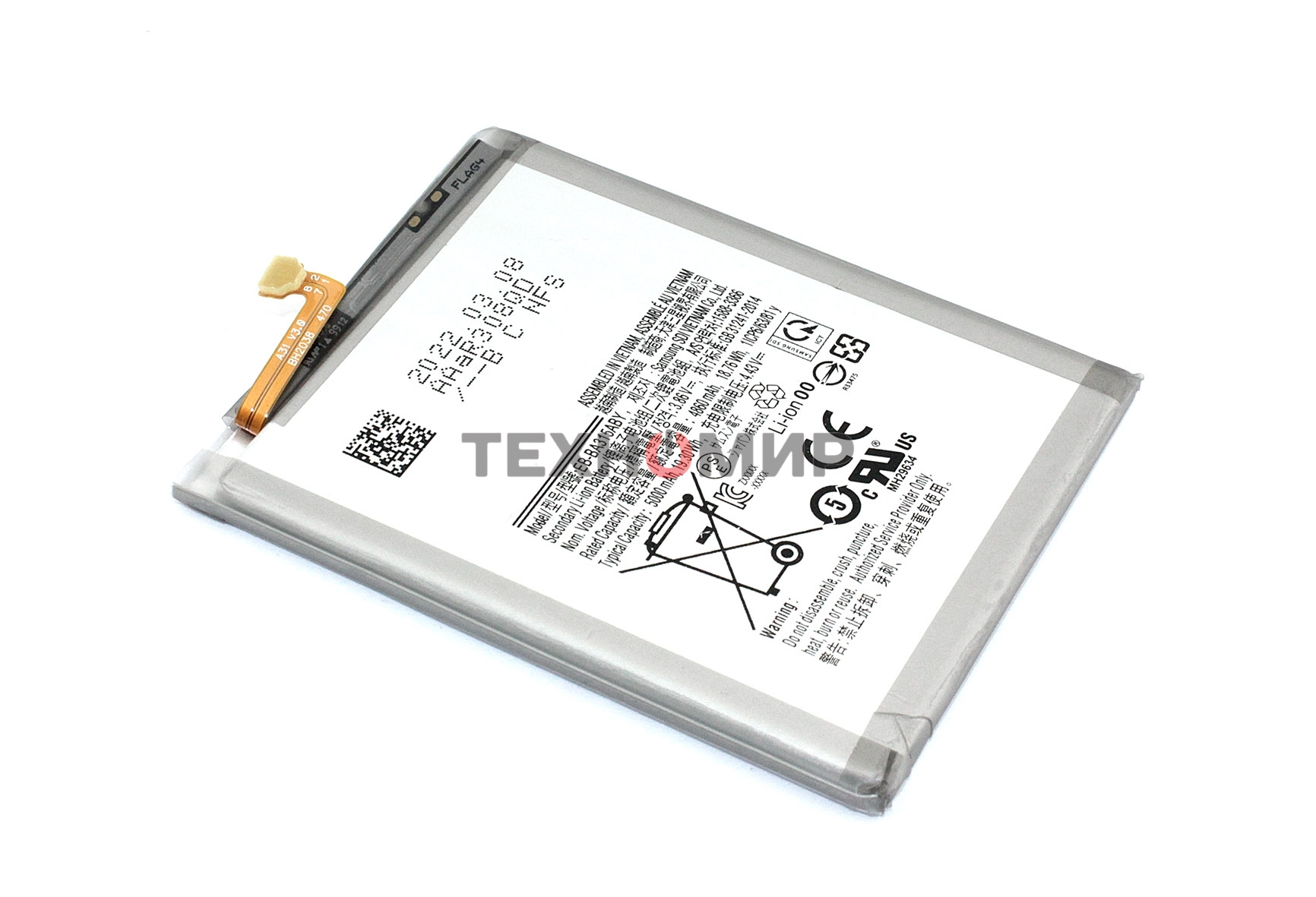 Аккумуляторная батарея Samsung Galaxy A31 SM-A315 (EB-BA315ABY) 3200mAh