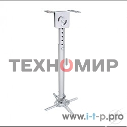 Крепеж Wize WPA-S серебро Универсальное комплект для проектора, длина штанги 36-46 см, наклон +/- 15°, поворот +/- 15°, до 12 кг, 260х260