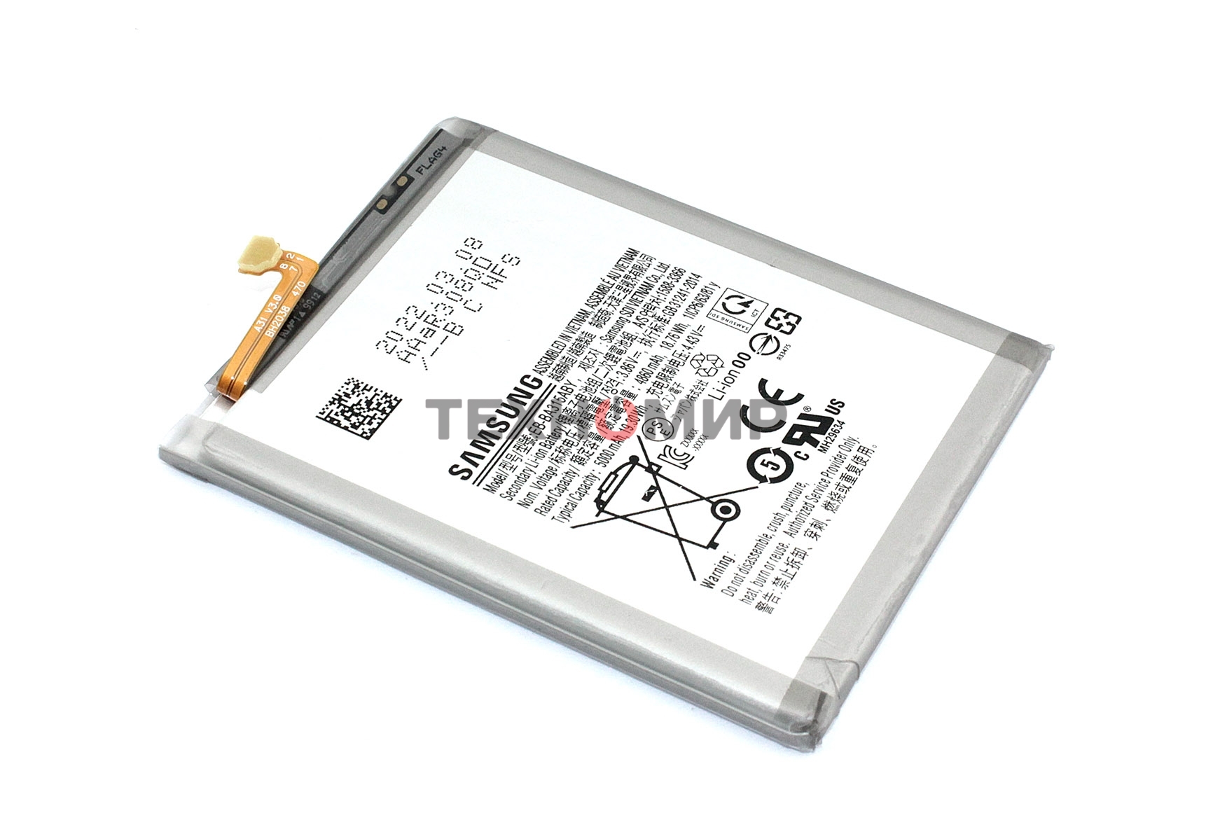 Аккумуляторная батарея Samsung Galaxy A31 SM-A315 (EB-BA315ABY) 3200mAh