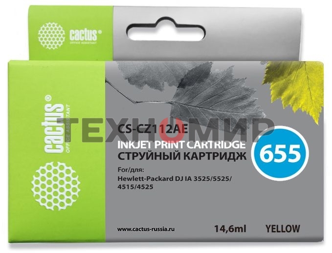 Картридж струйный Cactus CS-CZ112AE №655 желтый (14,6 мл) для HP DJ IA 3525/5525/4515/4525
