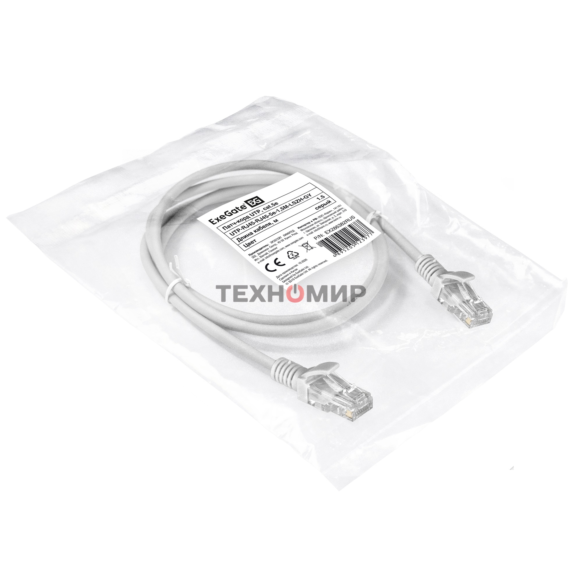 Патч-корд ExeGate EX286382RUS UTP-RJ45-RJ45-5e-1,5M-LSZH-GY, UTP, cat.5e, LSZH, 1.5м, серый