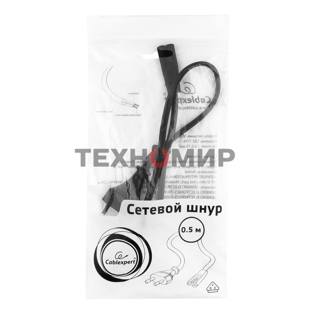 Кабель питания для ноутбуков, аудио/видео техники Gembird 0,5м, VDE, 2-pin, черный, пакет