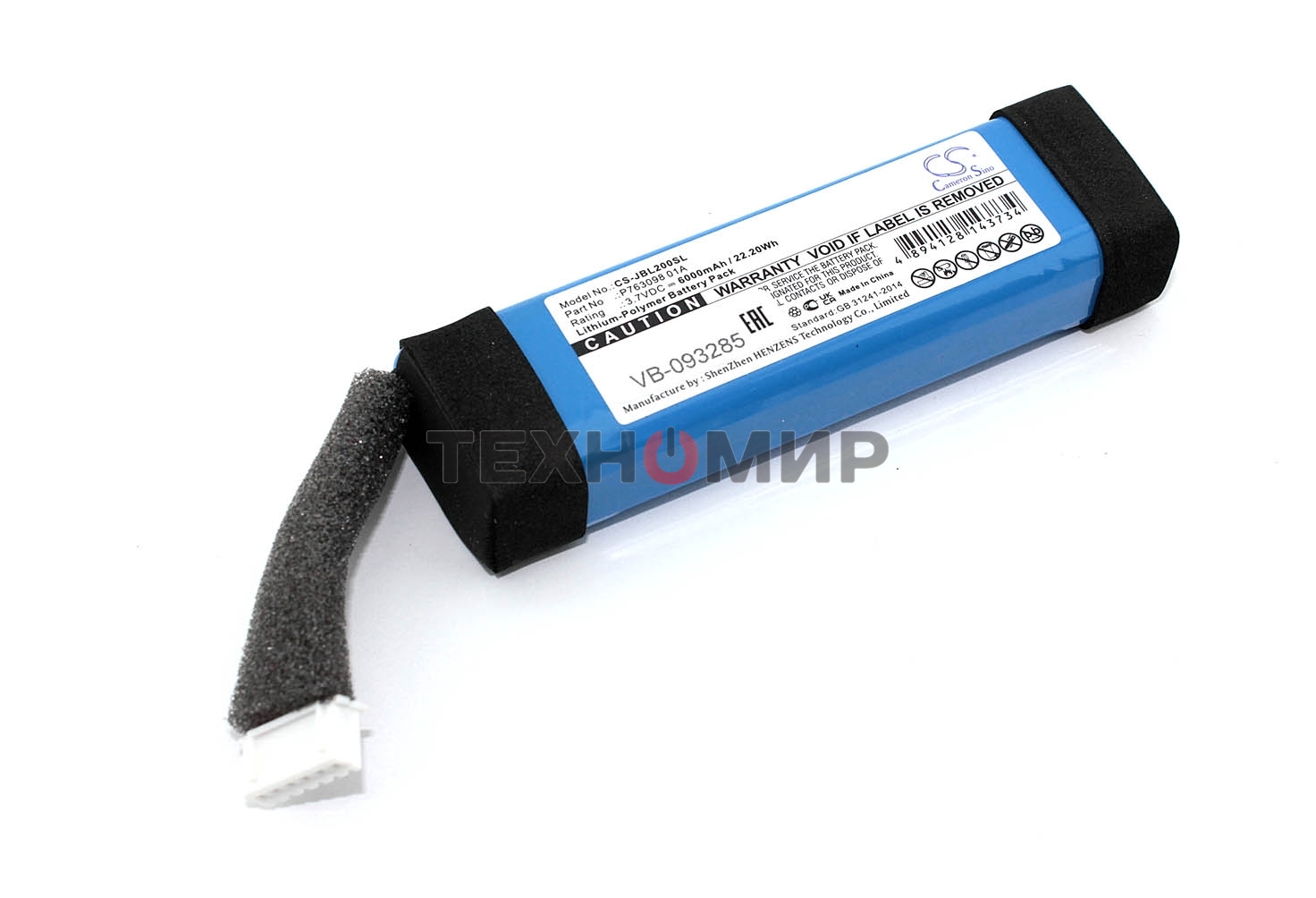 Аккумуляторная батарея CameronSino CS-JBL200SL для JBL Link 20 3.7V 6000mAh, 22.20Wh