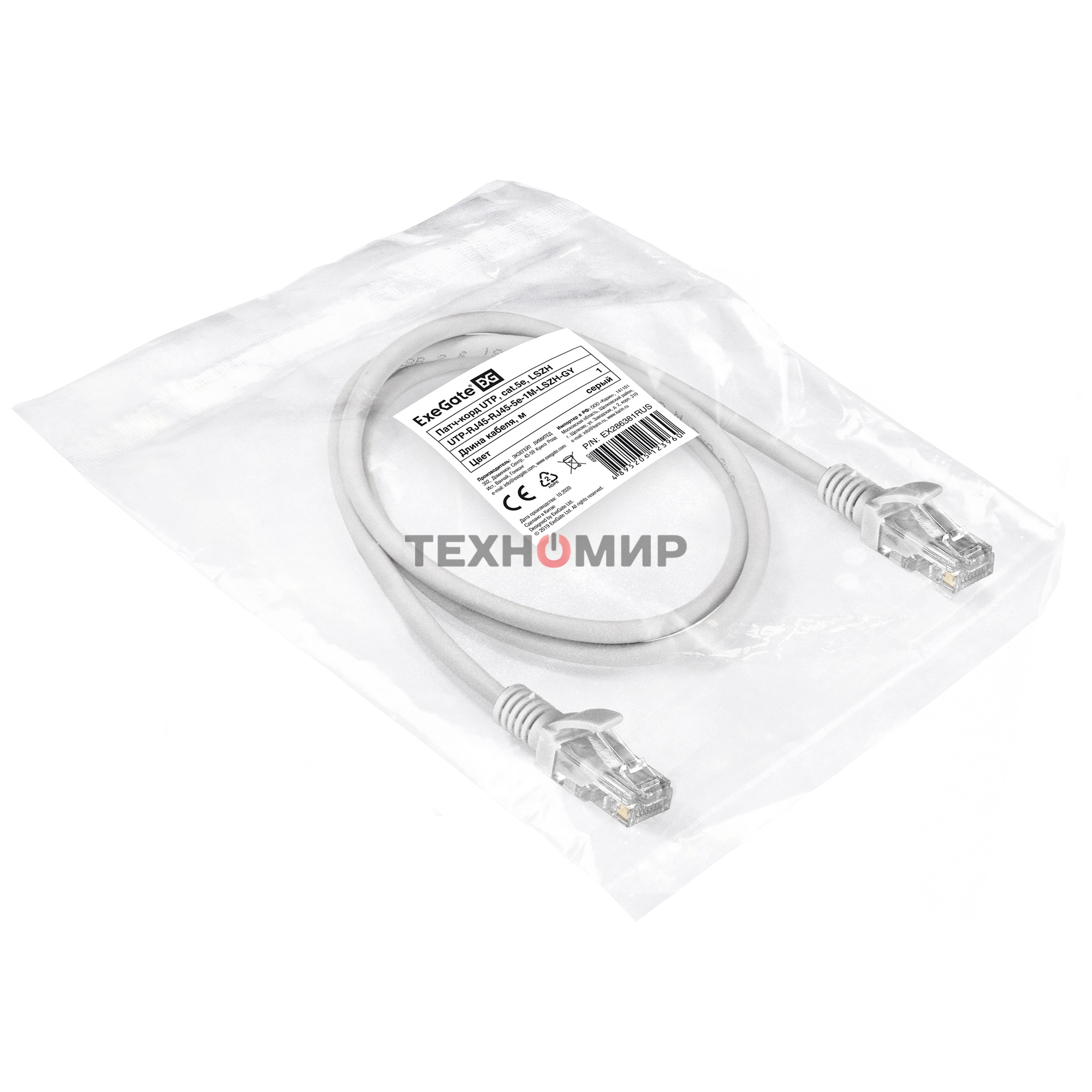 Патч-корд ExeGate EX286381RUS UTP-RJ45-RJ45-5e-1M-LSZH-GY, UTP, cat.5e, LSZH, 1м, серый
