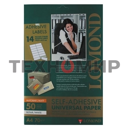 Этикетки Lomond 2100095 105x42.3мм A4 70гр/м2 на лист.14эт. самоклеющаяся универсальная (упак.:50л)