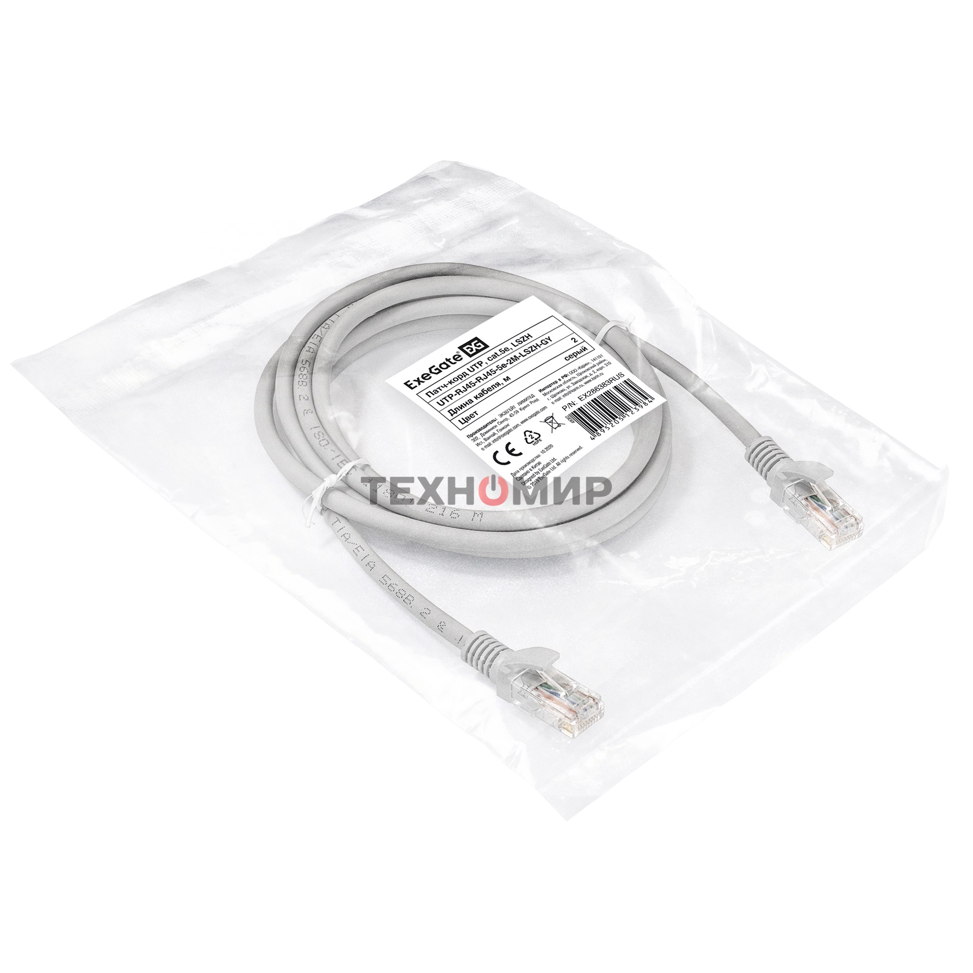 Патч-корд ExeGate EX286383RUS UTP-RJ45-RJ45-5e-2M-LSZH-GY, UTP, cat.5e, LSZH, 2м, серый