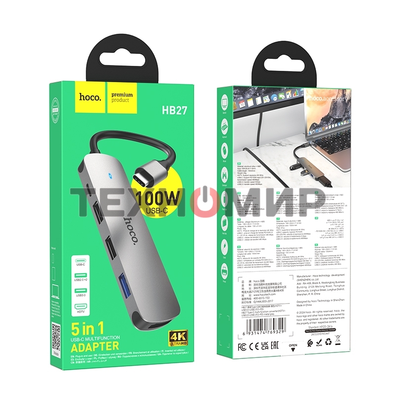 Разветвитель USB-C Hoco HB27 4порт. серый