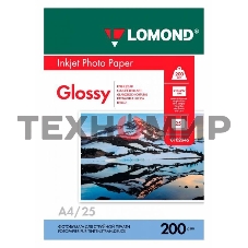 Фотобумага Lomond односторонная глянцевая, 200г/м2,A4 (21X29,7)/25л. для струйной печати
