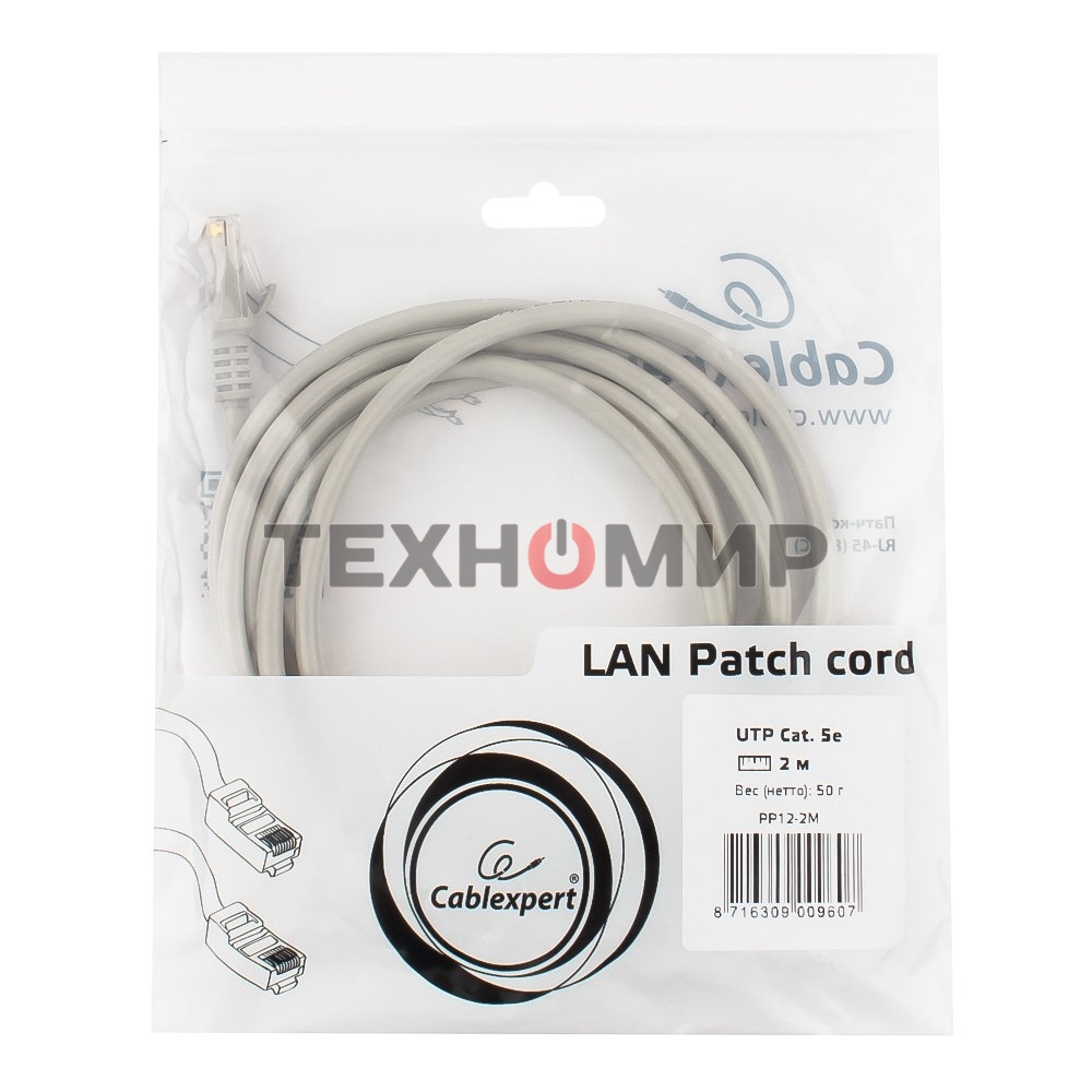 Патч-корд UTP Cablexpert cat.5e, 2м, литой, многожильный, серый