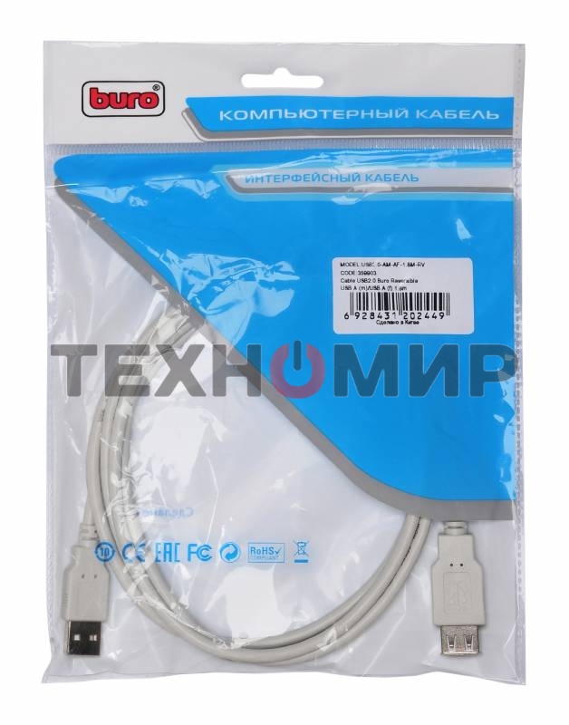 Кабель-удлинитель USB2.0 Buro Reversible USB A (m)/USB A (f) 1.8м 