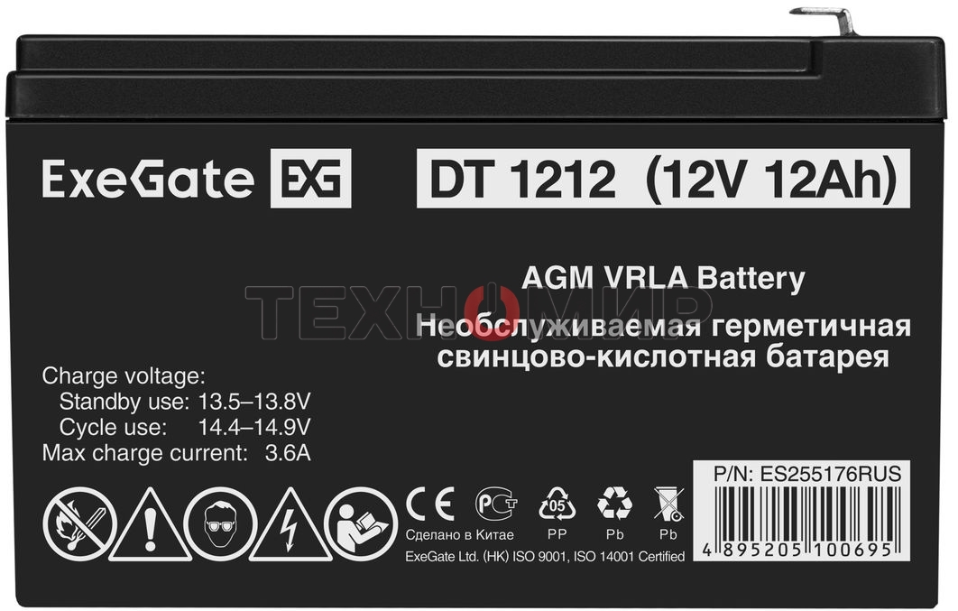 Батарея для ИБП ExeGate Special DT 1212/EXS12120 (12V 12Ah) клеммы F1