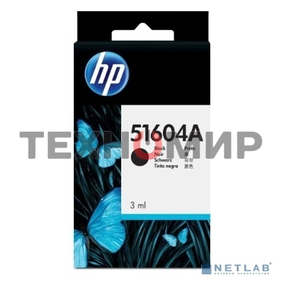 Картридж струйный HP 51604A черный for plain paper