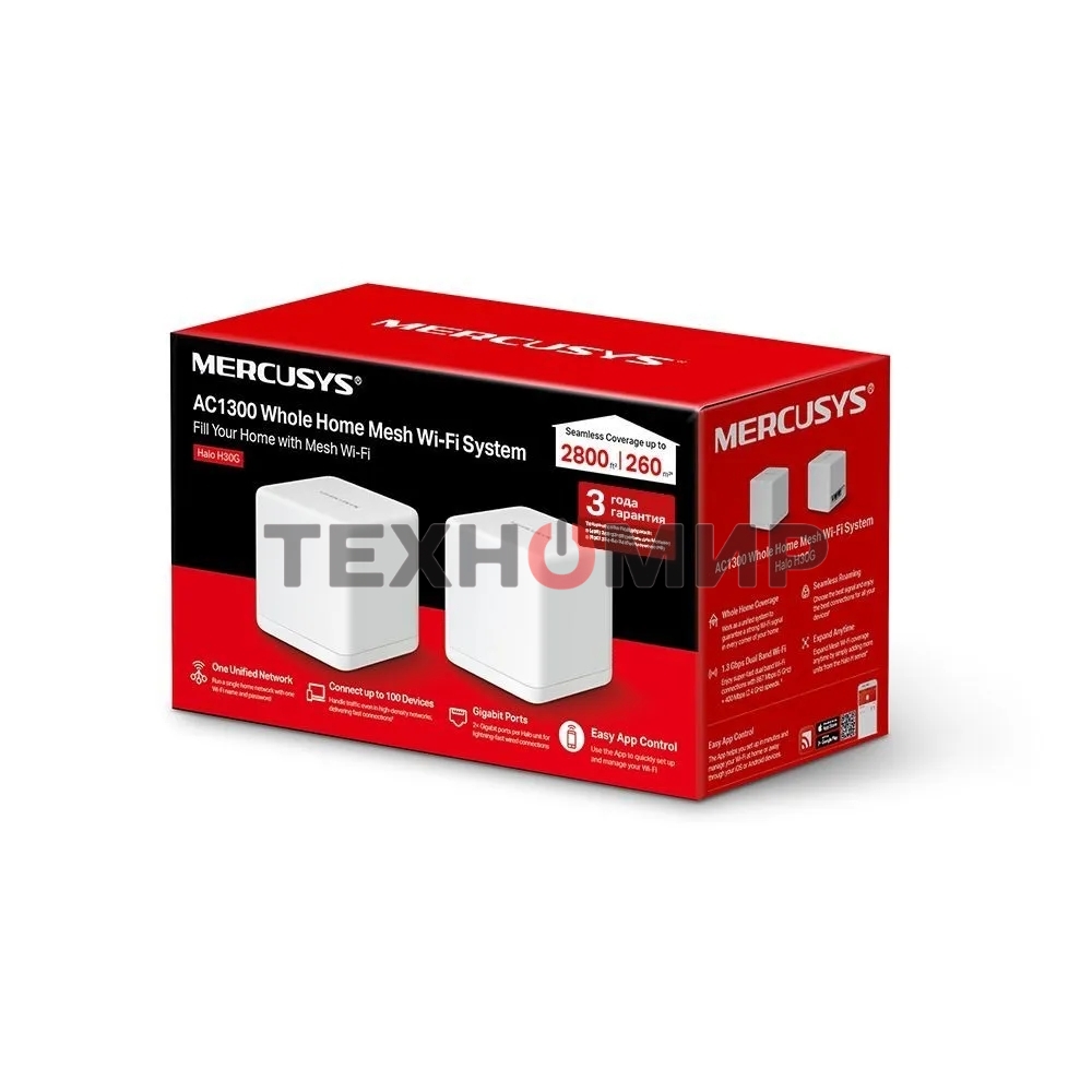 Бесшовный Mesh роутер Mercusys Halo H30G(2-pack) AC1300 10/100/1000BASE-TX