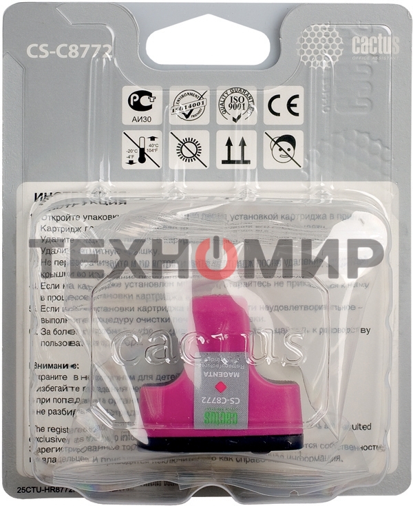 Картридж струйный Cactus CS-C8772 №177 пурпурный (11,4 мл) для HP PS 3213/3313/8253/C5183/C6183/C6283/C7183/C7283/C8183/D7163/D7263/D7363/D7463