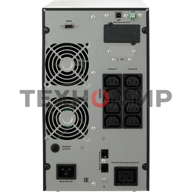 Источник бесперебойного питания двойного преобразования Связь инжиниринг, 3000ВА/3000Вт, напольный, 8xC13, SNMP слот, 2 года гарантия, (АПСМ.435241.023-01.01)