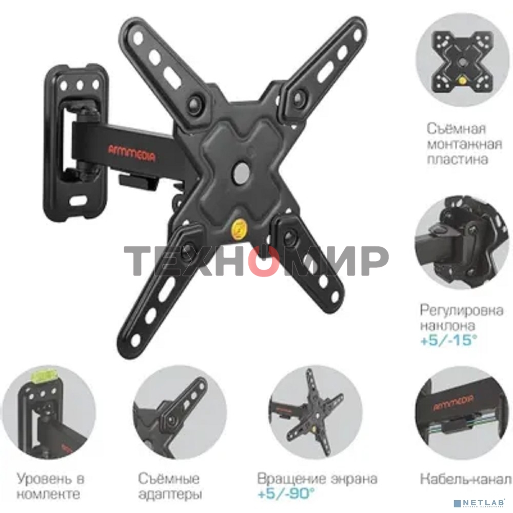 Кронштейн Arm media MARS-7 черный, 15 шт/уп. Кр. стал. настенный для TV 20