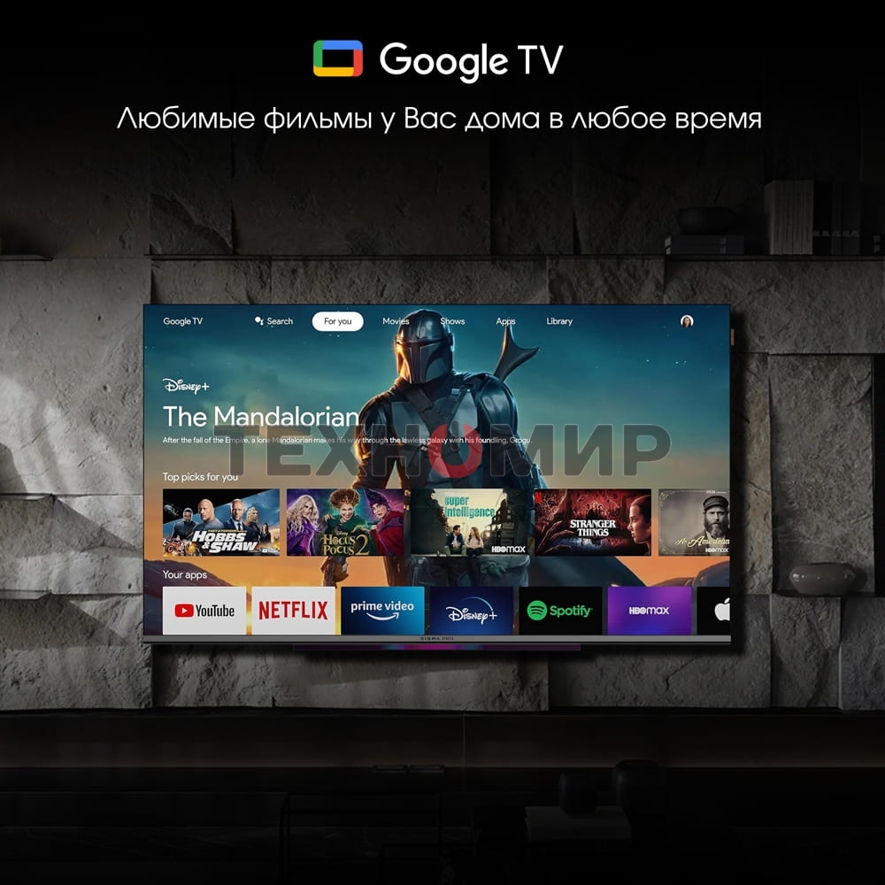 Телевизор Digma 43