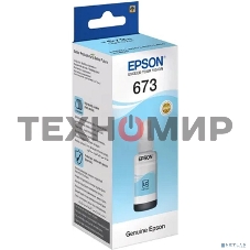 Чернила Epson C13T67354A для L800 (light cyan) 70 мл