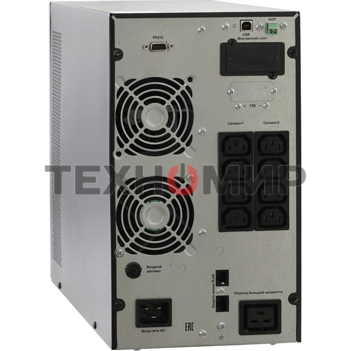 Источник бесперебойного питания двойного преобразования Связь инжиниринг, 3000ВА/3000Вт, напольный, 8xC13, SNMP слот, 2 года гарантия, (АПСМ.435241.023-01.01)