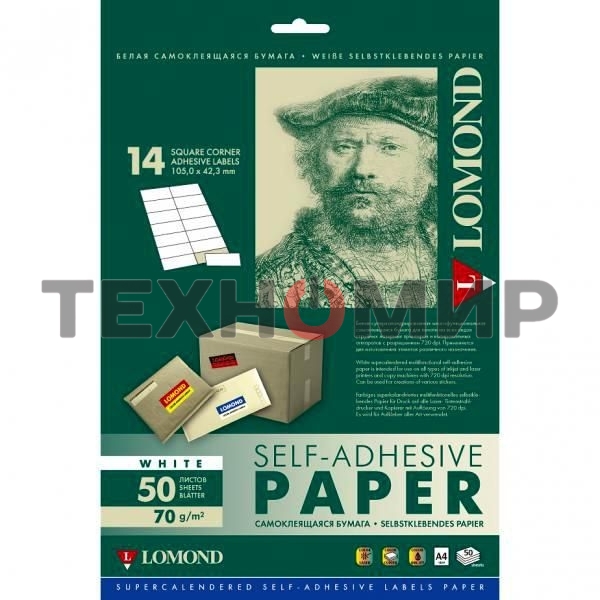 Этикетки Lomond 2100085 105x41мм A4 70гр/м2 на лист.14эт. самоклеющаяся универсальная (упак.:50л)