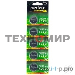 Батарейка Perfeo CR2016/5BL Lithium Cell