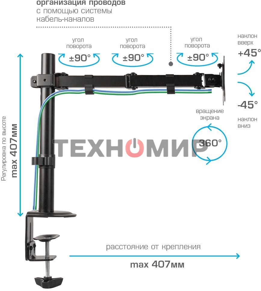 Кронштейн Arm media LCD-T10 черный 6 шт/уп. Кр. стал. настол. для мон. 15