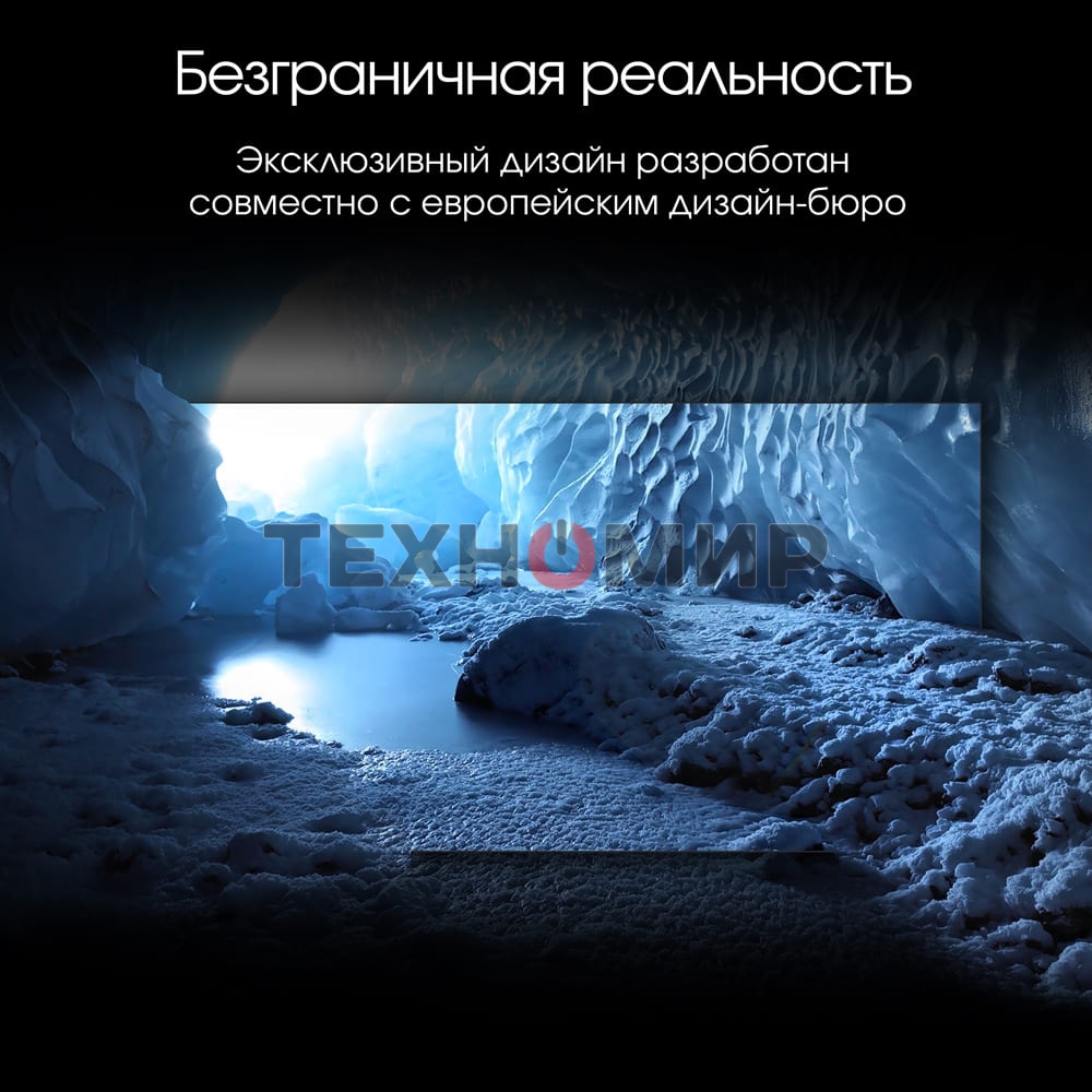 Телевизор Digma 43