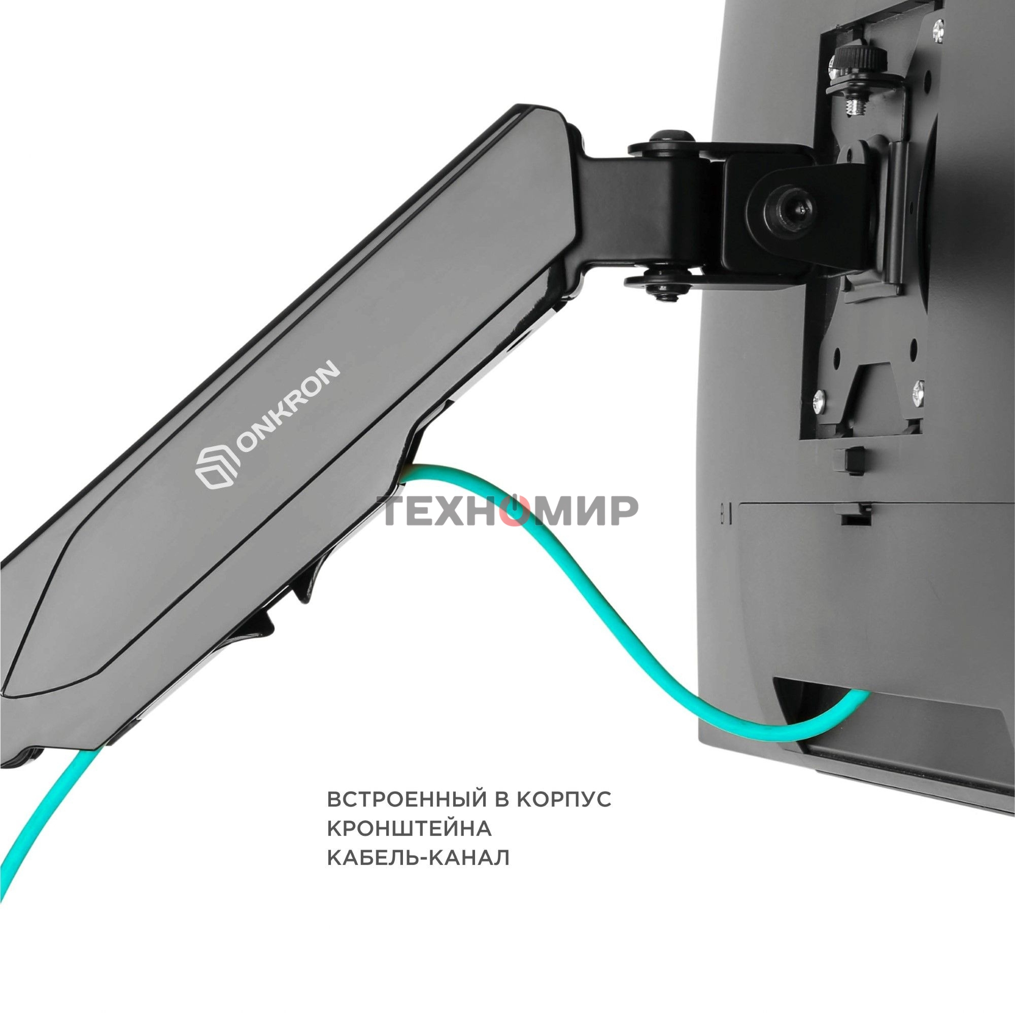 Кронштейн (держатель) ONKRON G120 для телевизора 13