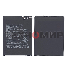 Аккумуляторная батарея для Huawei Ascend Mate 9 4000mAh/15.28Wh, 3,82V HB396689ECW