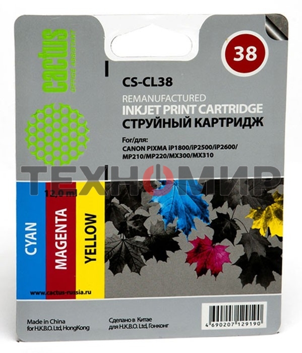 Картридж струйный Cactus CS-CL38 цветной (9 мл.) для Canon Pixma iP1800/iP1900/iP2500/iP2600/MP140/MP190/MP210/MP220/MP470/MX300/MX310