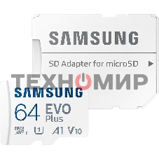 Флеш карта microSDXC 64GB Samsung EVO Plus Memory Card Samsung UHS-I U1 Class 10, Adapter, 130 MB/s, 10000 циклов, - 25°C to 85°C, RTL Samsung MB-MC64KA