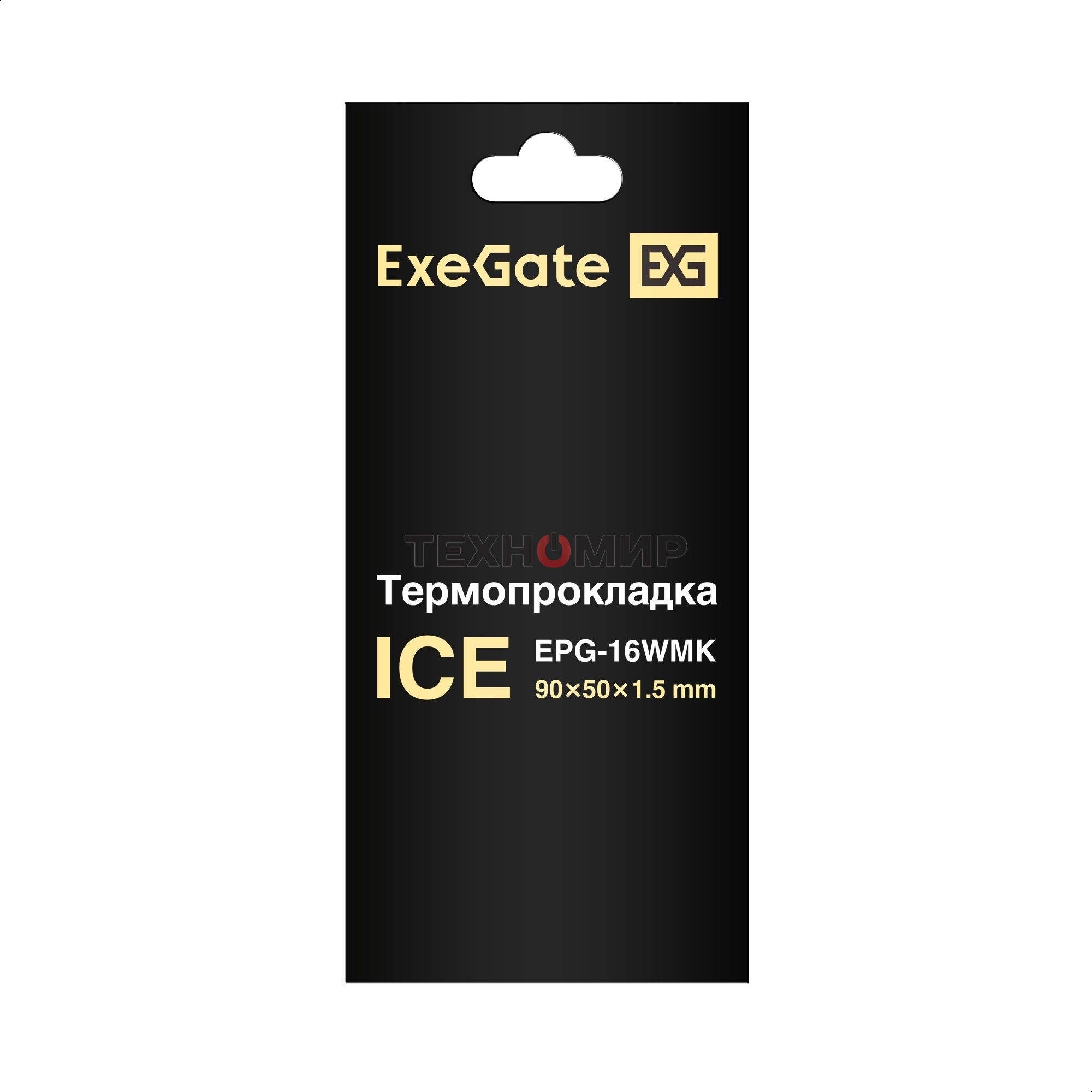 Термопрокладка ExeGate Ice EPG-16WMK (50x90x1.5 мм, 16 Вт/(м•К), теплопроводящая клейкая двухсторонняя)