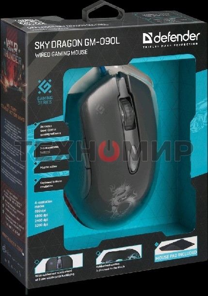 Мышь проводная Defender Sky Dragon GM-090L черный, 3200 dpi, USB, кнопки - 6