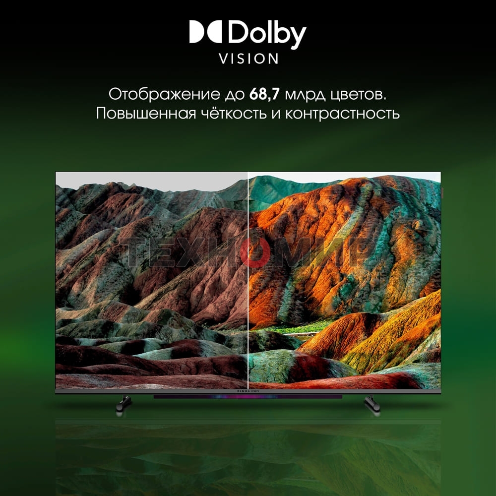 Телевизор Digma 43