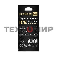 Термопрокладка ExeGate Ice EPG-16WMK (50x90x1.5 мм, 16 Вт/(м•К), теплопроводящая клейкая двухсторонняя)